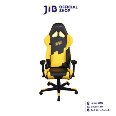 GAMING CHAIR (เก้าอี้เกมมิ่ง) DXRACER NAVI TEAM BLACK-YELLOW (NAVI) (สินค้าต้องประกอบก่อนใช้งาน)