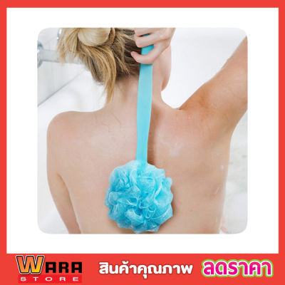 แปรงขัดหลัง ฟองน้ำขัดตัว แปรงอาบน้ำ Long Handle Bath Brush Stick  แปรงนวดหลัง แปรงขัดตัว ที่ขัดตัว ที่ขัีดหลัง ที่อาบน้ำ ฟองน้ำอาบน้ำ