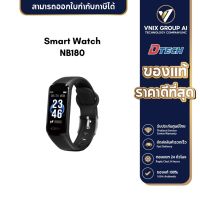 DTECH NB18 Smatr Watch Heart Rate, Body Temperature