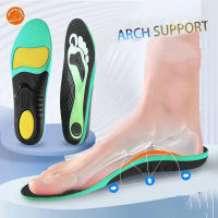 Orthotic High Arch Support Insole Sports For Men Women Running Shoes Full-Cushion Training Flat Foot Correction Insole