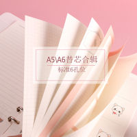 Shargbang ใหม่80แผ่น Kawaii นอนแมว A5 A6หลวมใบโน๊ตบุ๊คเติมเกลียว Binder หน้าภายในสายตารางวาระที่ว่างเปล่า