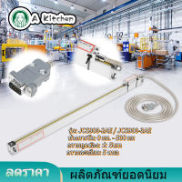 【Clearance Sale】เครื่องมือช่าง500mm 20 "Digital Readout Mill Linear Scale JCS900-2AE / 3AE DRO Wear Resistant HT