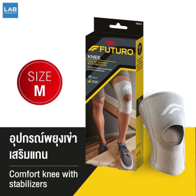 FUTURO ™ Comfort Knee with Stabilizer M  - ฟูทูโร่ อุปกรณ์พยุงหัวเข่า เสริมแกนข้าง