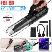 2-IN-1 Rechargeable Auto Car Vacuum &amp; Blow Cleaner 150W Handheld Wireless Vacuum Powerful Cyclone Suction Wet And Dry