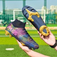 2022 Professional Mens Outdoor Lawn Indoor Football AG/TF S Five-A-Side Football Shoes Mens Sports Shoes