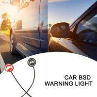 Car Blind Spot Detection System Lane Change Warning System Line Change Auxiliary Light For Motorcycles Car