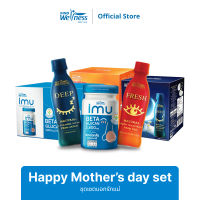 Happy Mother’s day set ชุดเซตบอกรักแม่ (IMU Effective 6 ขวด + Deep Sleep 6 ขวด + Fresh Awake 6 ขวด)