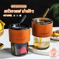 THUMBS UP แก้วกาแฟ พร้อมหลอดแก้วสีใส  แก้วน้ำ แก้วกาแฟ  400ml สไตล์มินิมอล ทนความร้อนได้ดี  พร้อมส่ง  Coffe cup