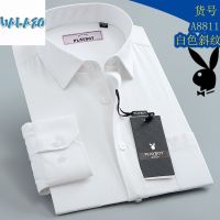 Playboy เสื้อเชิ้ตสีขาวแขนยาวสำหรับผู้ชาย,เสื้อใส่ทำงานสำหรับนักธุรกิจชายวัยกลางคนคอลเลกชันฤดูร้อนปี PAH533