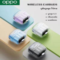 หูฟังบูลทูธ-ไร้สาย oppo หูฟังแบบโปร่งใส ระบบสัมผัส เสียงเบสหนัก แบตเตอรี่ทนทาน สวมใส่สบาย WIRELESS EARBUDS