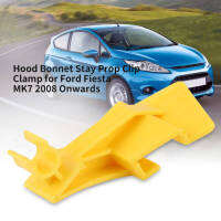 【COD】สต็อก Ford Fiesta MK7 Hood Bonnet Stay Clamp Retainer