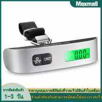 【Maxmall 1- 3 วันส่งของ】เครื่องชั่งแขวนแบบพกพา 50 กก. LCD Digital แสดงผล เครื่องชั่งกระเป๋าตกปลาอิเล็กทรอนิกส์