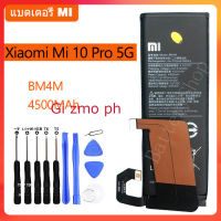 แบตแท้xiaomi แบตเตอรี่ Xiaomi Mi10 Pro 5G Xiaomi 10 Pro battery BM4M 4500MAh รับประกัน 3 เดือน