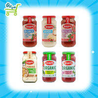 Leggos Organic Tomato And Garlic Tomato And Basil เลกโกส์ ออแกนิค โทเมโท แอนด์ การ์ลิค 500 กรัม Agnesi Mutti