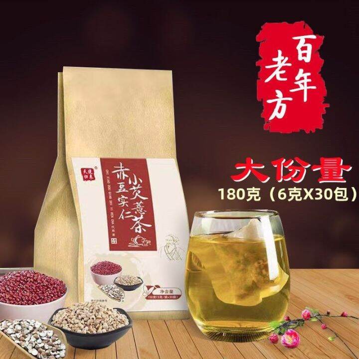 Red bean and barley tea to remove moisture from barley fruit