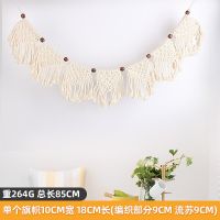 พรมแขวนผนัง Macrame พรมมาเครมทอมือรูปลอกโบโฮทันสมัยพรมทอแขวนผนัง Boho เครื่องตกแต่งฝาผนังธงประดับ Macrame LGT3816พรมแขวนผนังแขวนผนัง