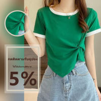 QDshop ?เสื้อยืดสีพื้น ?เรียบๆดูสุภาพใส่ได้ทุกโอกาส ?แมทช์ทั้งกางเกงขายาวขาสั้นพร้อมลุยทุกสถานการณ์????️