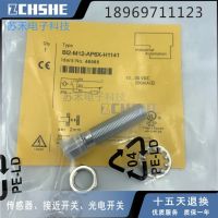 “”：{： BI2-M12-AN6X-H1141  Turck Proximity Switch Sensor New High-Quality