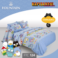 FOUNTAIN ชุดผ้าปูที่นอน ฮาปิดันบุย Hapidanbui FTC124 สีน้ำเงินอ่อน #ฟาวเท่น ชุดเครื่องนอน 3.5ฟุต 5ฟุต 6ฟุต ผ้าปู ผ้าปูที่นอน ผ้าปูเตียง ผ้านวม