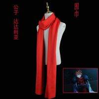 [Fast delivery] Yuanshen cloak cloak second yuan Yuanshen cos clothing full set of cosplay mens long cloak cloak