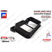 1P7E54040000 แกนไส้กรอง, แท่นไส้กรองตัวหน้า ,GUIDE, ELEMENT  เเท้ศูนย์ YAMAHA NOUVO 115คาร์บู,NOUVO MX