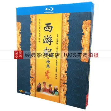 Journey To The West, Bilingual - Best Price in Singapore - Oct