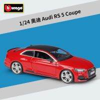 【Quality】 1:24 Audi RS5 Coupe รถโมเดล Diecast