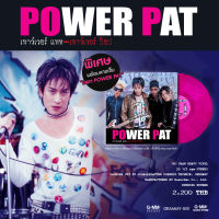 GMM GRAMMY Vinyl12"Power Pat / Power Pop