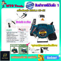 BERALA เครื่องตัดหญ้าสะพายหลัง 2 จังหวะ รุ่น CG-411B(เขียว)