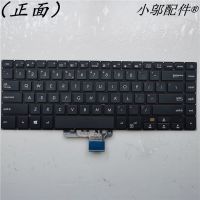 New Keyboard For ASUS VivoBook Pro 15 S15 S510 S510U S510UA S510UN S510UQ S5100 X510U A510U F510U X510 A510 US Backlit