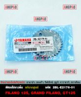 เฟืองโซ่ราวลิ้น แท้ศูนย์ GRAND FILANO (YAMAHA/ยามาฮ่า แกรนด์ ฟีลาโน่ / SPROCKET,CAM CHAIN) ชุดอุปกรณ์ลดแรงอัด / เฟืองราวลิ้น / 2BL-E2176-01