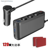 3USB QC3.0ชาร์จเร็ว + PD 120W ที่ชาร์จในรถยนต์หนึ่งไดรฟ์สามที่จุดบุหรี่จอแสดงผลดิจิตอล Baoyijinchukou