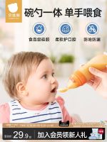 【Ready】? by rice cereal soft spoon milk bottle pe fg sne baby food supplement tool rice flour fg artifact