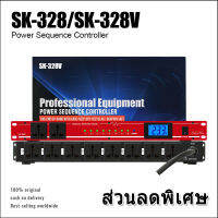 SK-328V 10 Saluran 40 Pemegang kuasa Amp Masa kuasa sistem audio boleh dilaksanakan pada tahap, lihat pemegang kuasa kawalan pusat soket Accessories  audio Accessories power