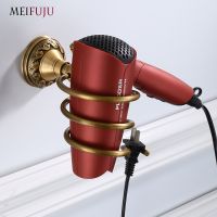 ๑℡♙ Hair Dryer Holder Antique Bathroom Shelf Storage Aluminium Wall Mount Hairdryer Holder for Hairdryer Stand and Organizer Salon