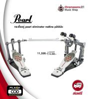 กระเดื่องคู่ pearl eliminator redline p2052c