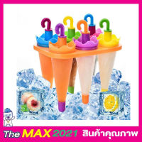 6 Umbrella Ice Lolly Moulds ที่ทำไอติม ที่ทำไอติม6ช่อง ทีีทำไอติมแท่ง ที่ทำไอติมเด็ก พิมพ์ไอติมแท่ง แม่พิมไอติม ที่ทำไอศครีม ช่องทำไอศครีม