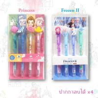 ปากกาลบได้กด ลายลิขสิทธิ์แท้ Princess /Kitty คิตตี้ 4 ด้าม 4 ลาย รุ่น 1820-4 หมึกสีน้ำเงิน 0.5 มม. มาพร้อมกล่อง (erasable pen) ปากกาลบได้น่ารัก ปากกาเจลลบ