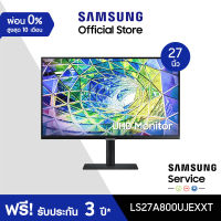 [จัดส่งฟรี] SAMSUNG S80UA UHD Monitor รุ่น LS27A800UJEXXT หน้าจอ 27 นิ้ว with IPS panel and USB type-C