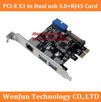 PCI Express PCIE X1ถึงพอร์ต USB 3.0คู่พร้อมหัวต่อ USB3.0 1พอร์ตพร้อม RJ45 LAN Gigabit Ethernet PCI E Adapter Card สำหรับ PC