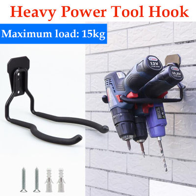 Heavy-Duty Metal Hook for Electric Tool Drill Screwdriver Wrench Hanging Storage Hook Warehouse Wall Organizer Rack Save Space