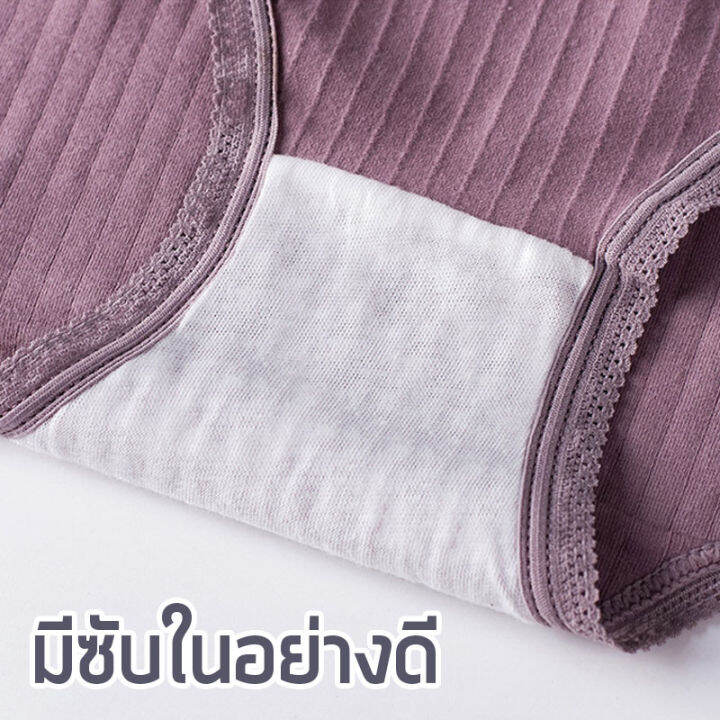 braforyou-n216-กางเกงในผู้หญิง-cotton100-tingweiya-ผ้าทอร่อง-ระบายอากาศได้ดี-ผ้านิ่มมากใส่สบาย