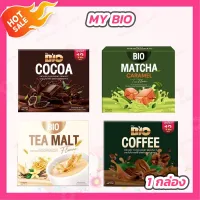 Bio Cocoa Bio Coffee Bio Tea Malt Bio Matcha ไบโอโกโก้ ไบโอโกโก้มิกซ์ ไบโอคอฟฟี่ ไบโอชามอล