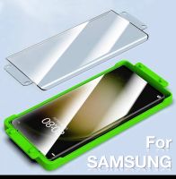 Annisoul Shop S21 S22 S20 Ultra Note 20 10 9 PLUS กระจกปกป้องหน้าจอกันระเบิดป้องกันชุดติดตั้ง Samsung Galaxy S23