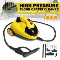 High Pressure Steam Floor Carpet Cleaner Washer Cleaning Machine 1800W Bar 360 Wheel for Clean Bathroom Car 220V 13in1