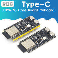 Papan Pembanan Modul WROOM-1-N16R8 Papan Teras ESP32 S3