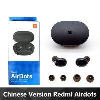 【Sell-Well】 SL story Redmi Airdots TWS หูฟังสเตอริโอไร้สาย5.0พร้อมไมโครโฟนที่ใช้งานไม่มีเสียงรบกวนควบคุม AI