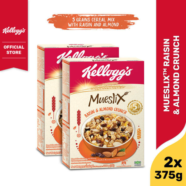 Kellogg's Mueslix Raisin & Almond Crunch Cereal 375g Bundle of 2