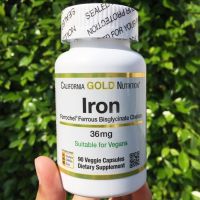 Ferrochel Iron (Bisglycinate) 36mg 90 Veggie Capsules (California Gold Nutrition®) ธาตุเหล็ก สูตรอ่อนโยนต่อกระเพาะอาหาร