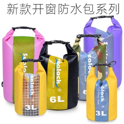 ✧✁ / 6 l open the window barrels pack waterproof bag 10 outdoor receive package 3 wading drifting swimming float single